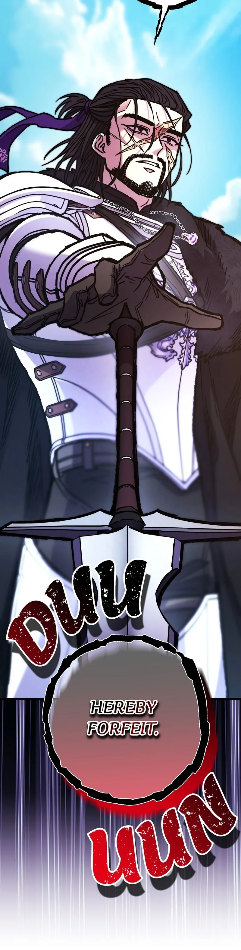 Another Typical Fantasy Romance - Chapter 97 manhwa
