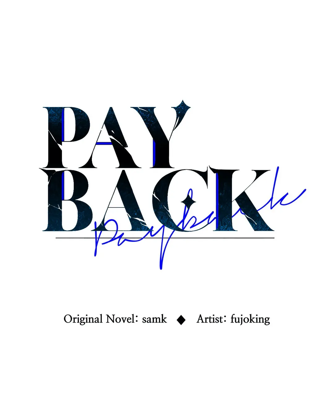 Payback〘Official〙 - Chapter 17 manhwa