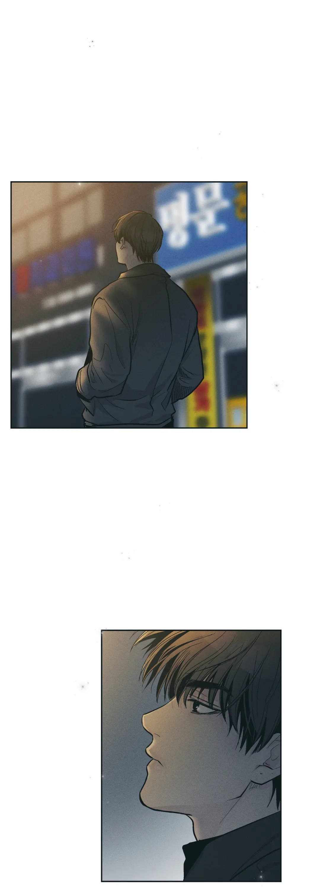 Payback〘Official〙 - Chapter 46 manhwa