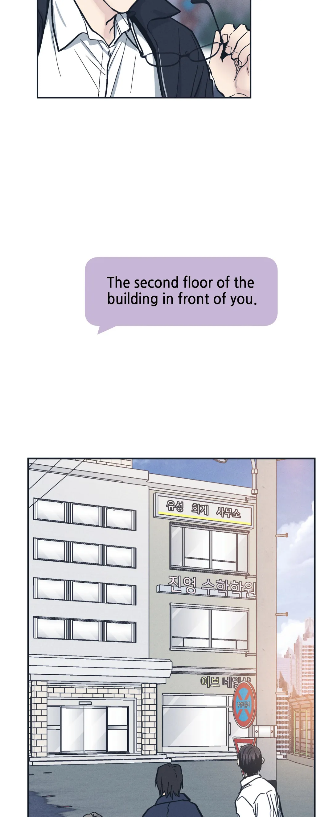 Payback〘Official〙 - Chapter 47 manhwa