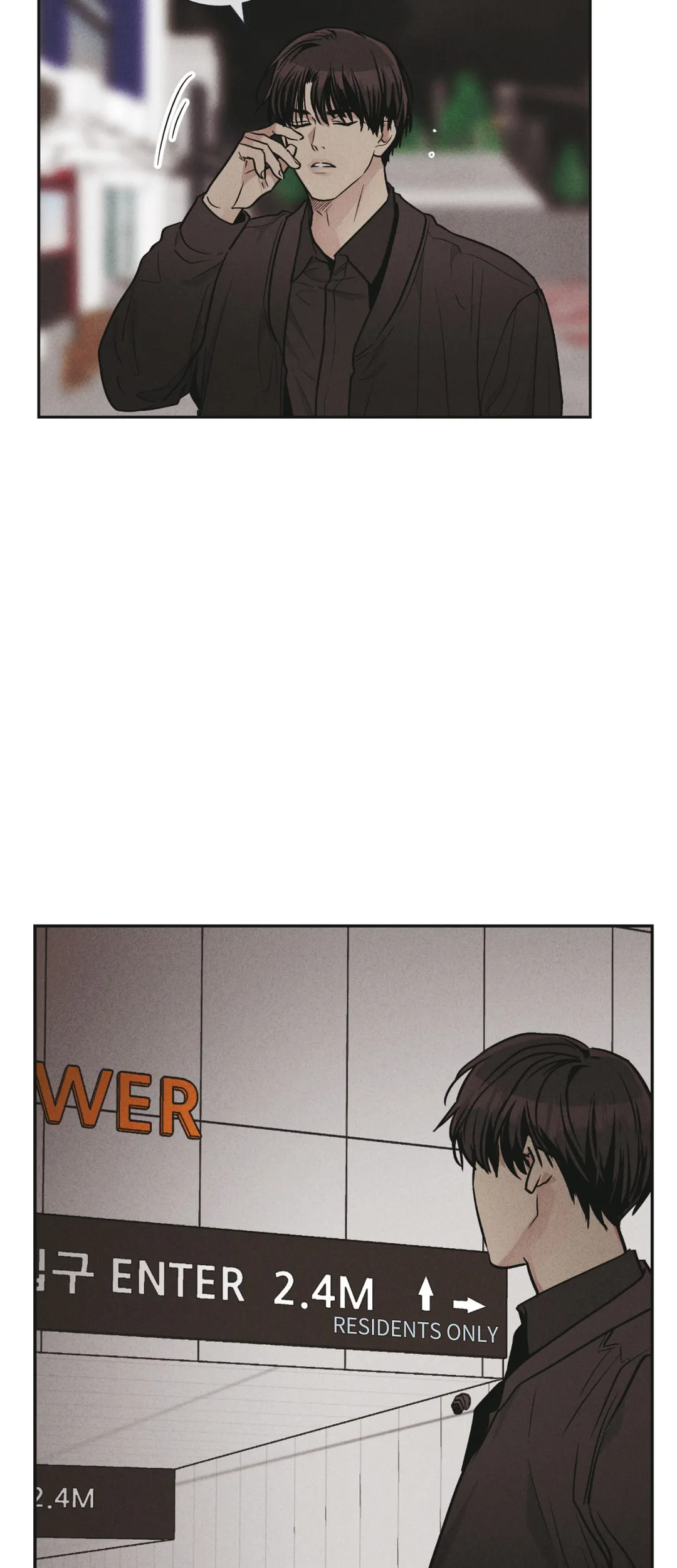 Payback〘Official〙 - Chapter 51 manhwa