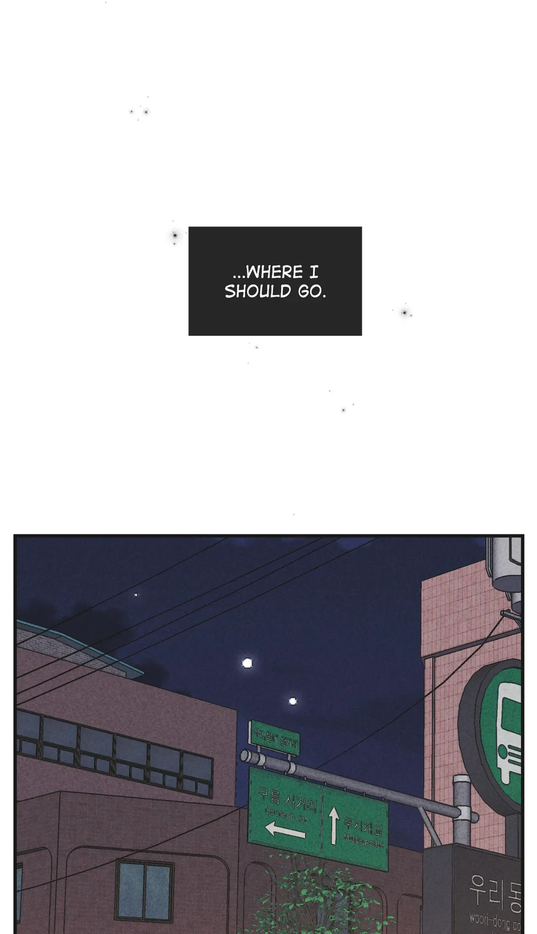 Payback〘Official〙 - Chapter 59 manhwa