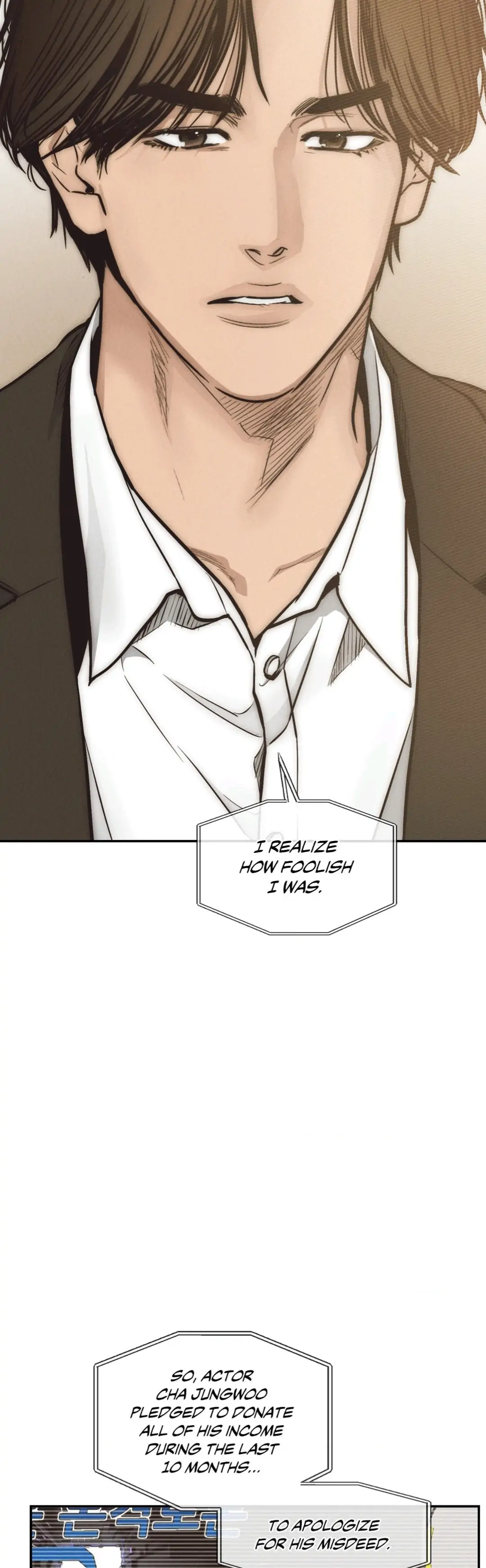 Payback〘Official〙 - Chapter 69 manhwa