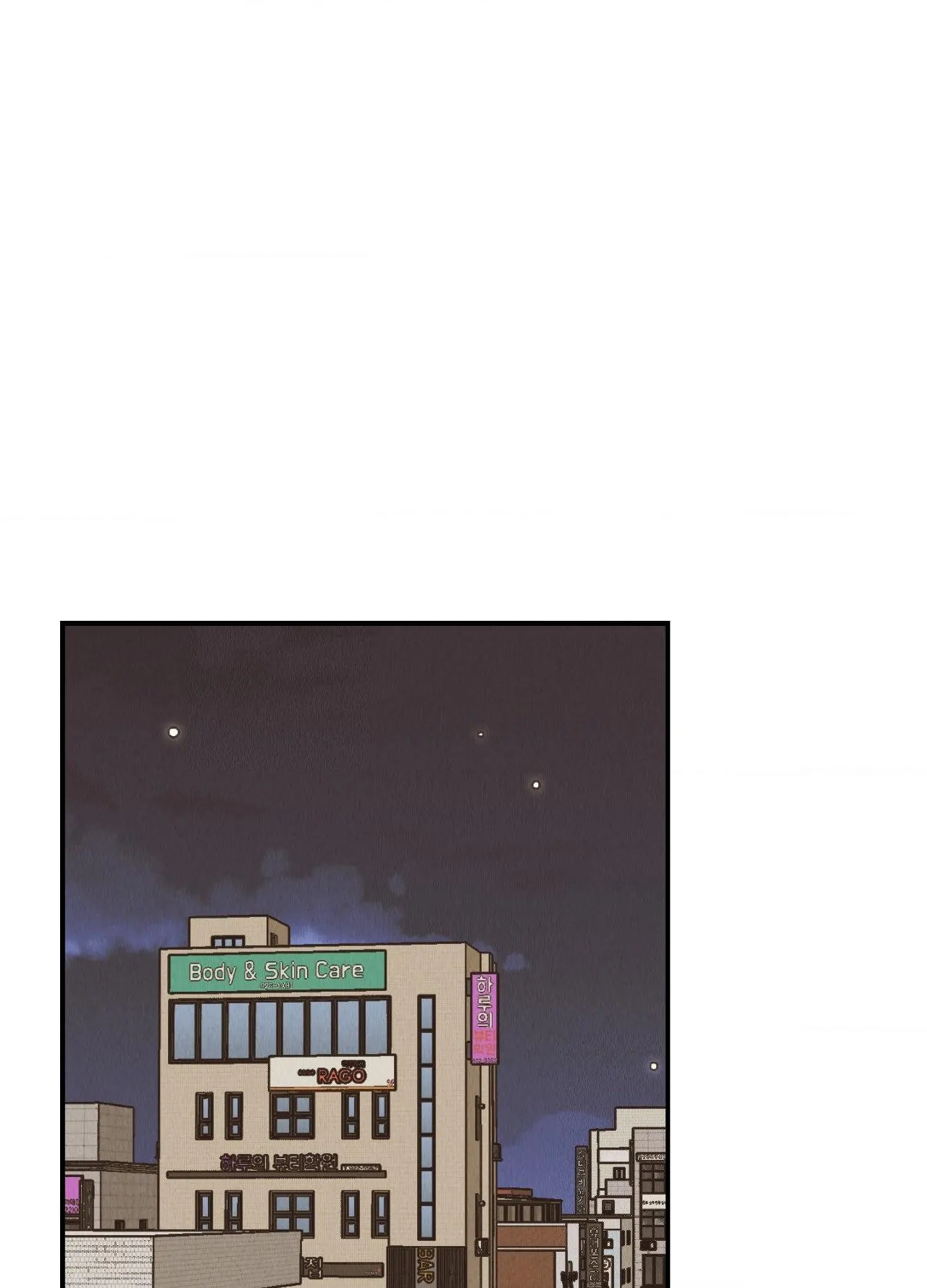 Payback〘Official〙 - Chapter 73 manhwa