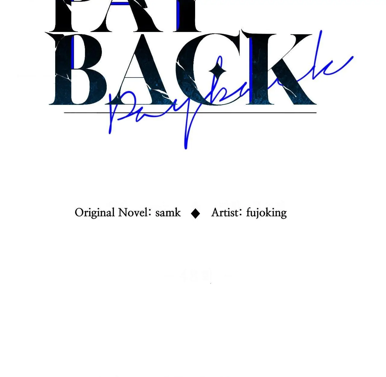 Payback〘Official〙 - Chapter 73 manhwa