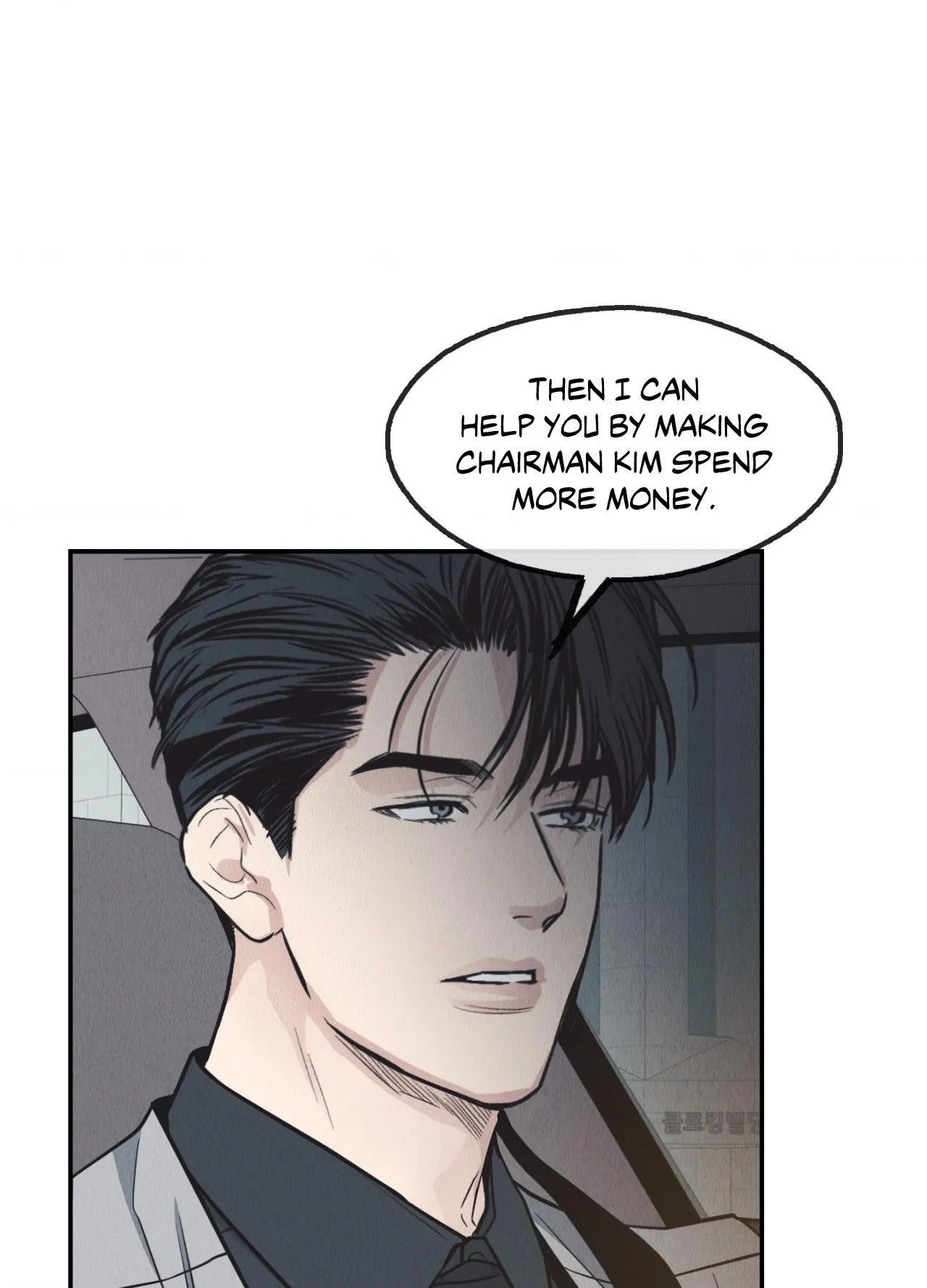Payback〘Official〙 - Chapter 74 manhwa