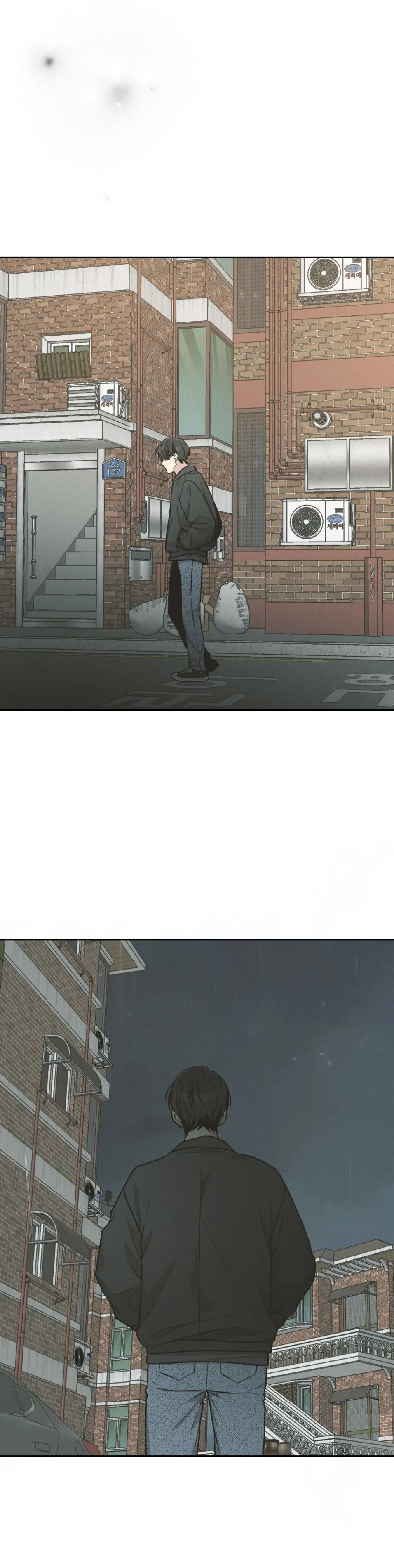 Payback〘Official〙 - Chapter 78 manhwa