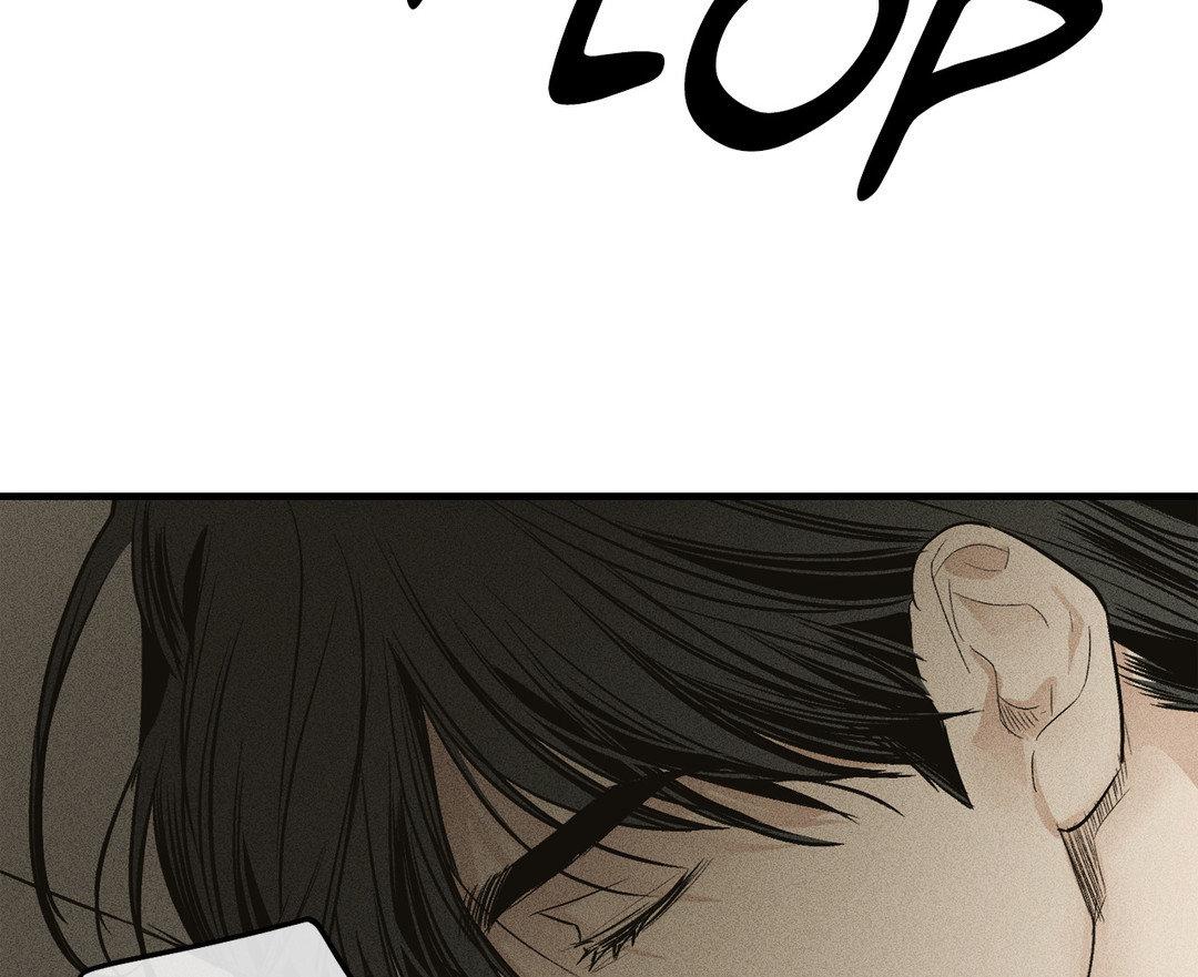 Payback〘Official〙 - Chapter 92 manhwa