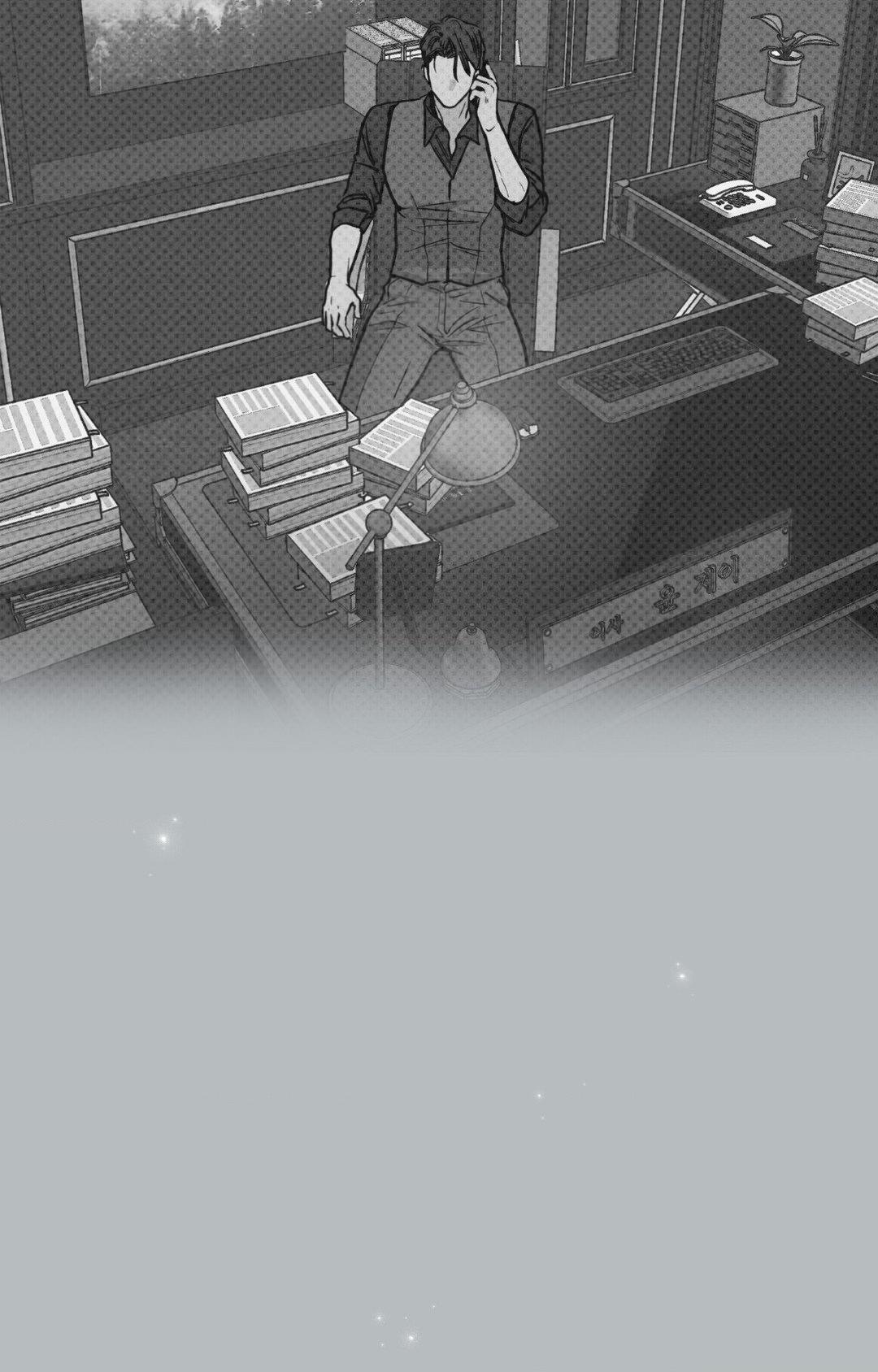 Payback〘Official〙 - Chapter 94 manhwa