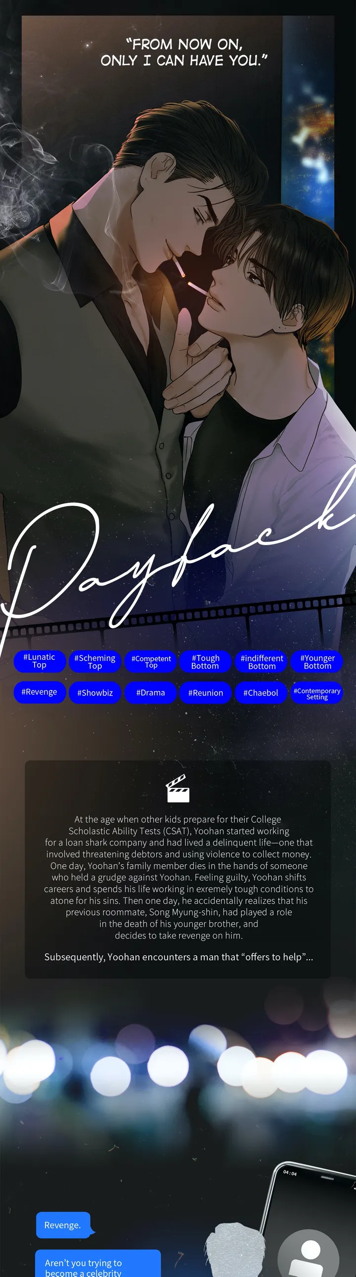 Payback〘Official〙 - Prologue manhwa