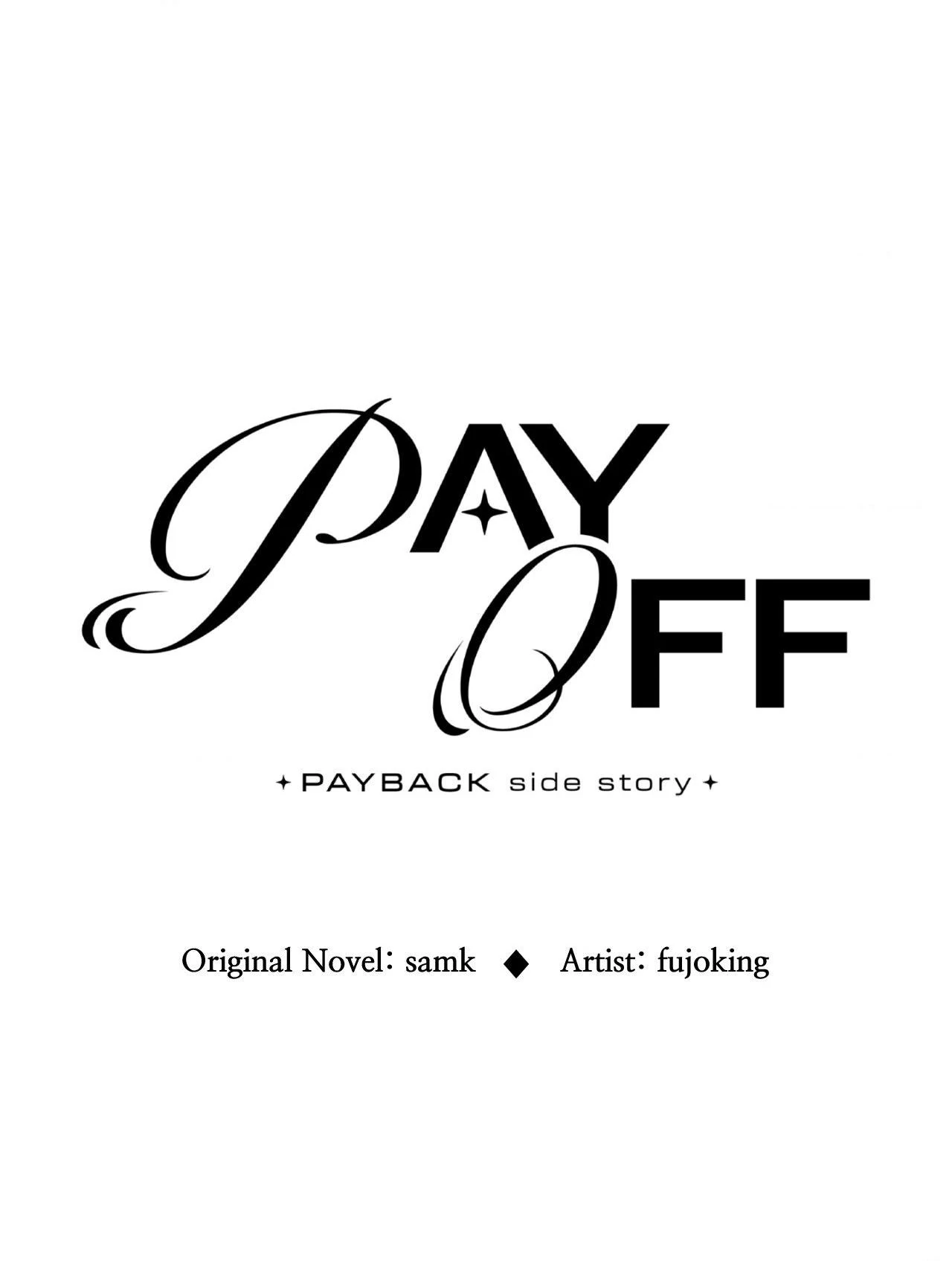 Payback〘Official〙 - Side Story 11 manhwa