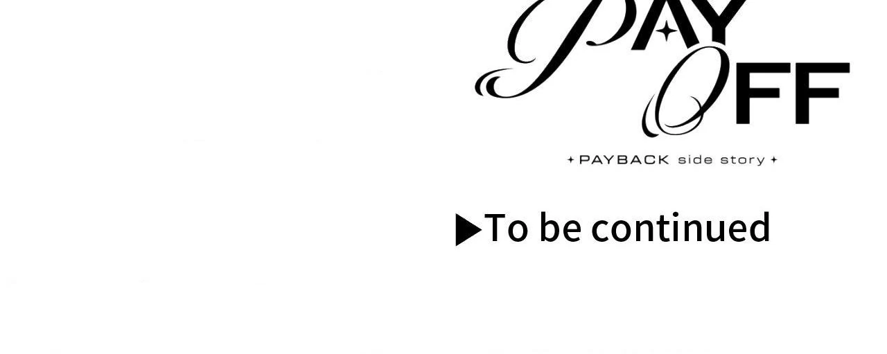 Payback〘Official〙 - Side Story 11 manhwa