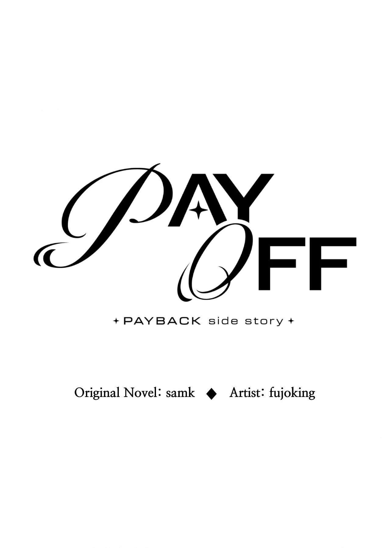 Payback〘Official〙 - Side Story 2 manhwa