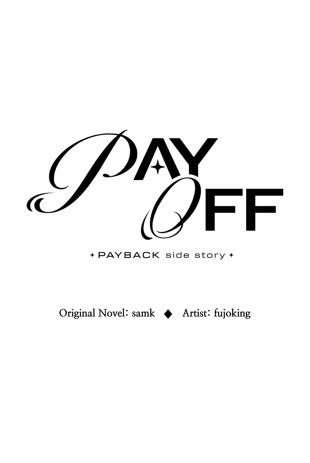 Payback〘Official〙 - Side Story 4 manhwa