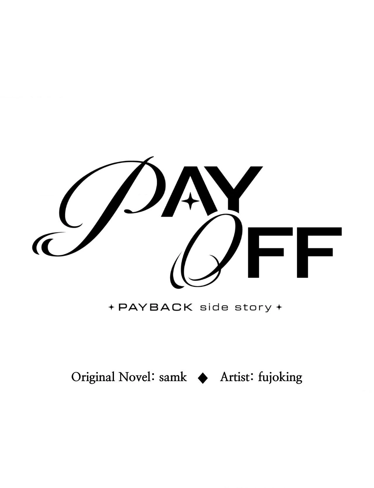 Payback〘Official〙 - Side Story 5 manhwa