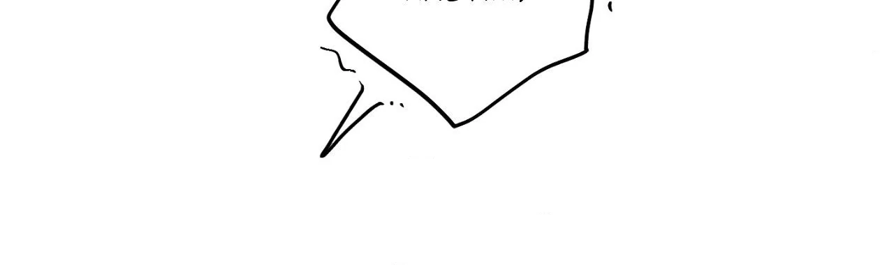 Payback〘Official〙 - Side Story 5 manhwa