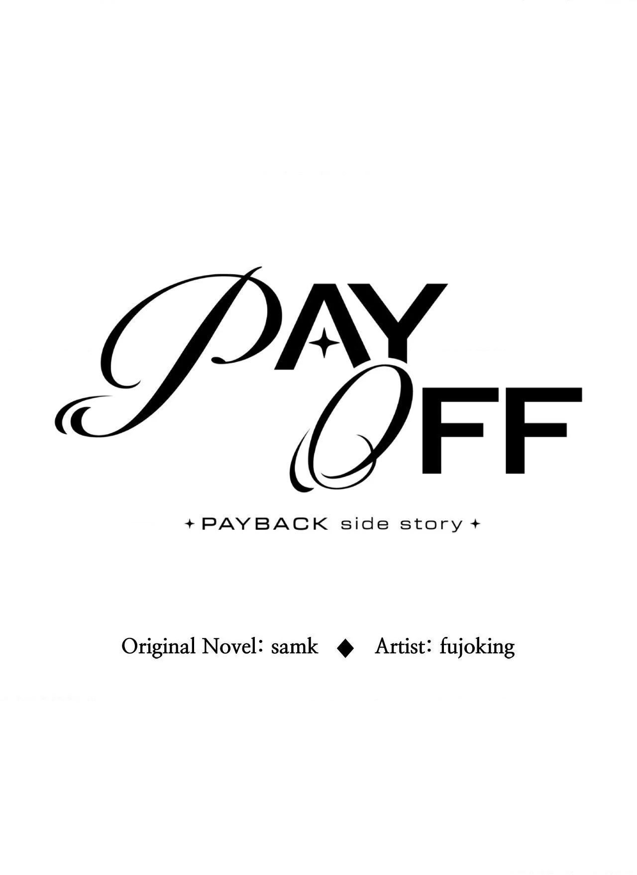 Payback〘Official〙 - Side Story 6 manhwa