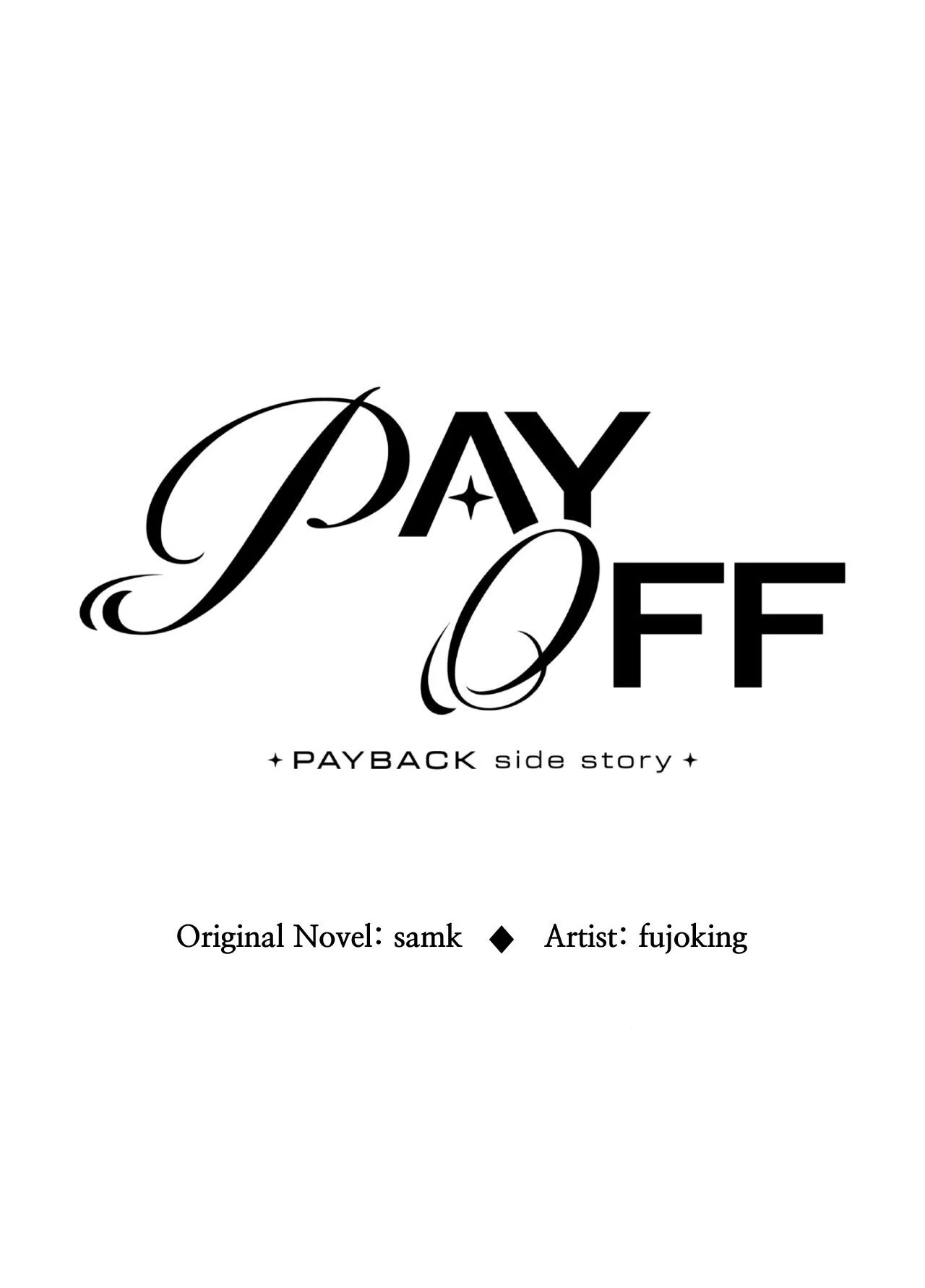 Payback〘Official〙 - Side Story 7 manhwa