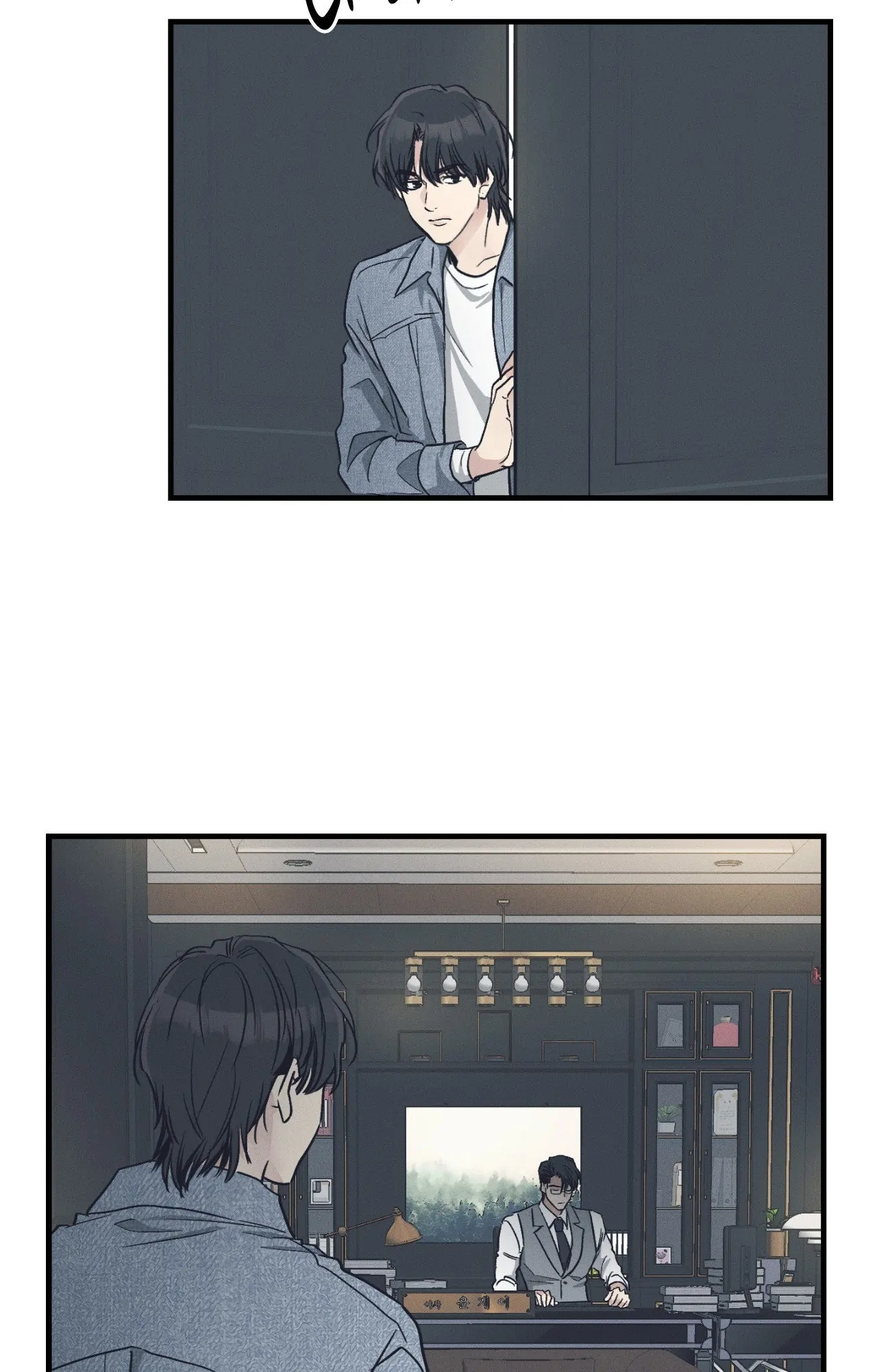 Payback〘Official〙 - Side Story 7 manhwa
