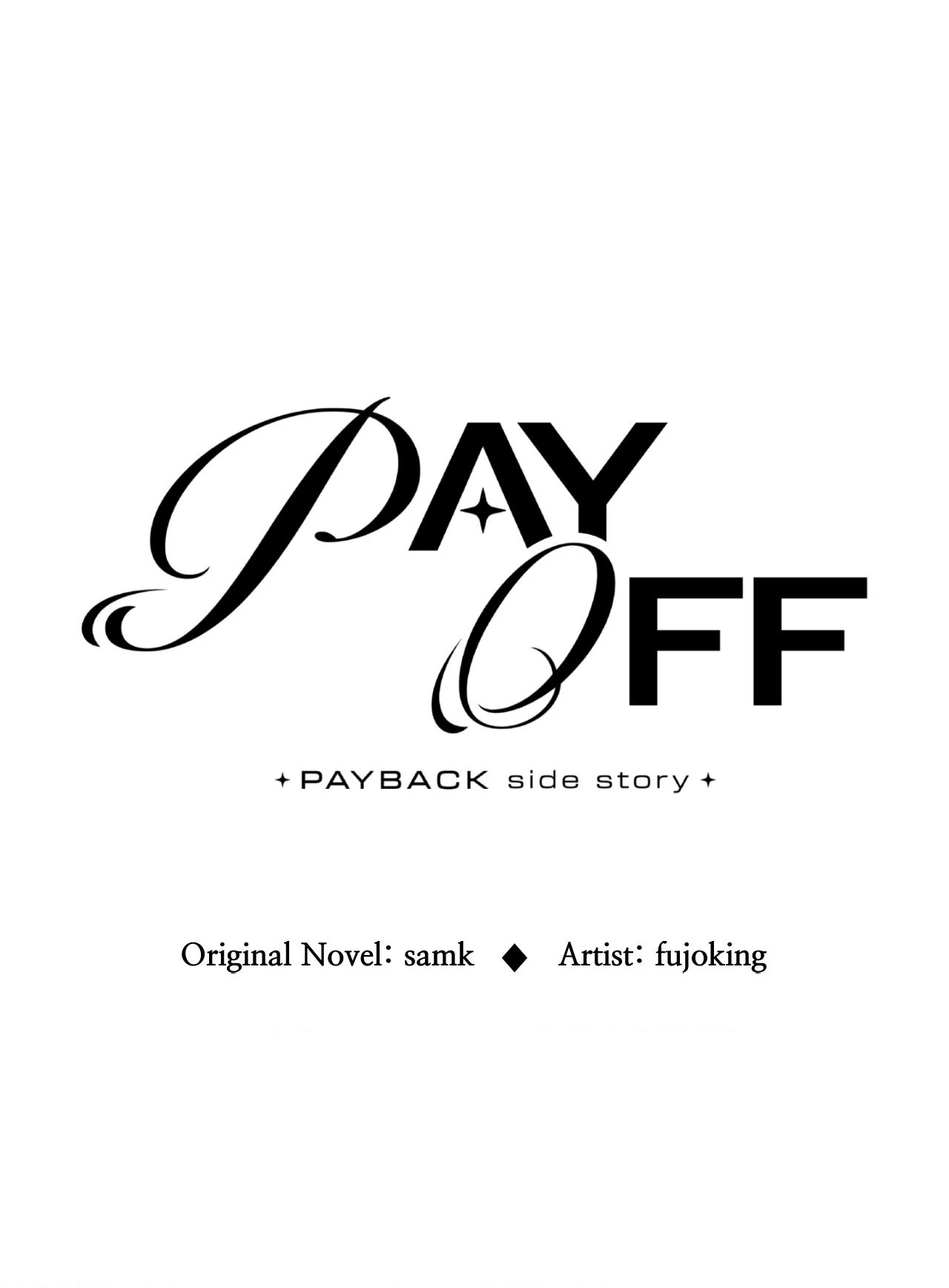 Payback〘Official〙 - Side Story 8 manhwa