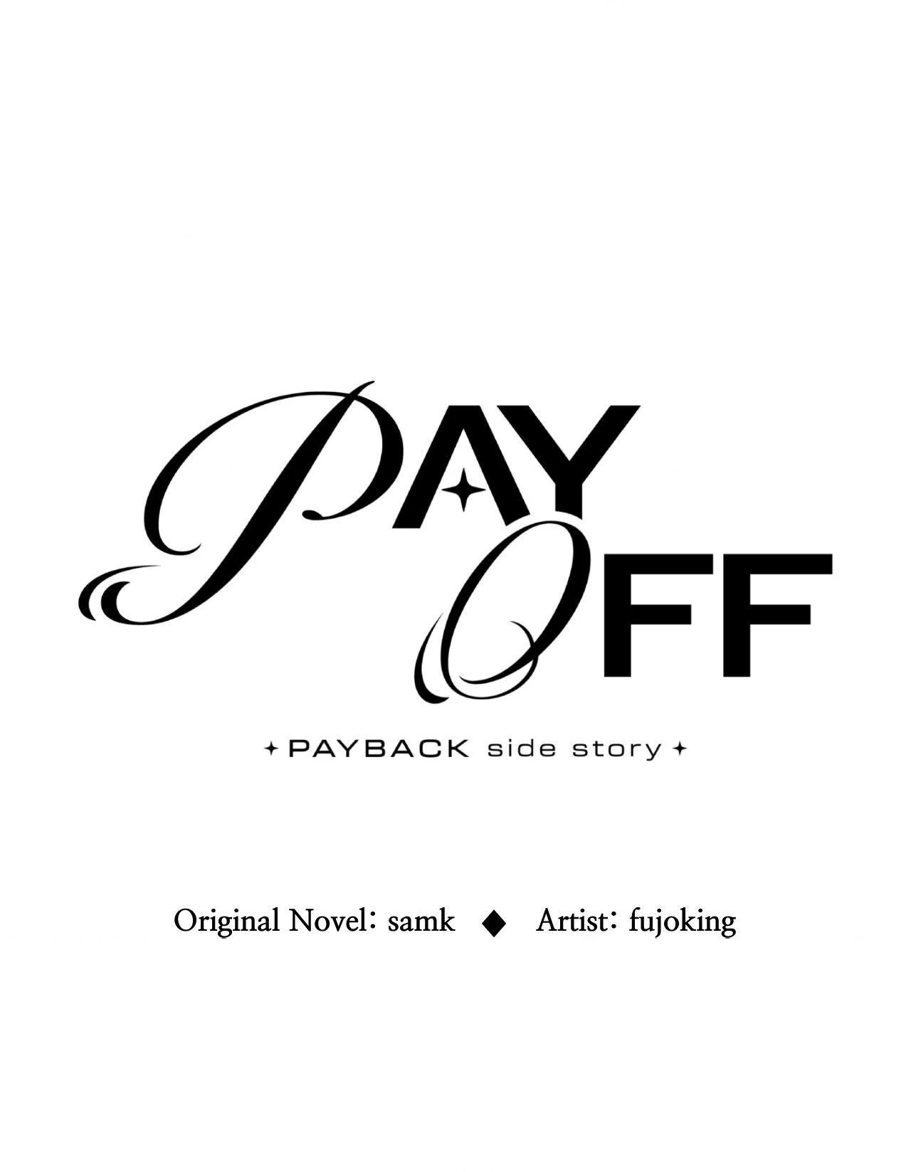Payback〘Official〙 - Side Story 9 manhwa