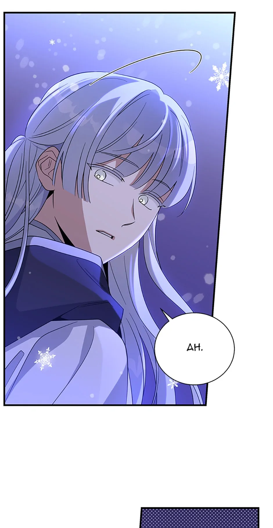 Baroness Goes on Strike [Mature](Official) - Chapter 104 manhwa