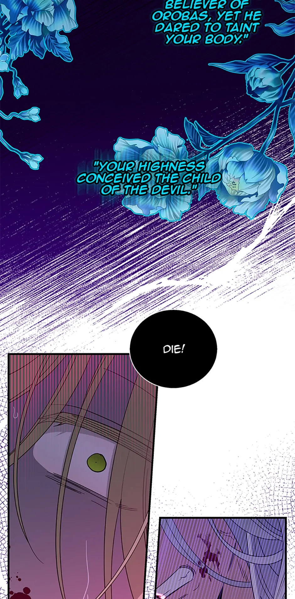 Baroness Goes on Strike [Mature](Official) - Chapter 107 manhwa