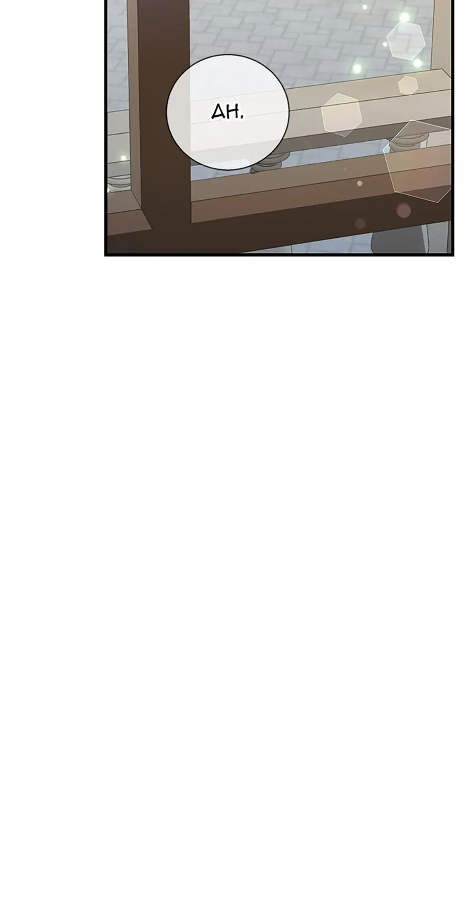 Baroness Goes on Strike [Mature](Official) - Chapter 108 manhwa