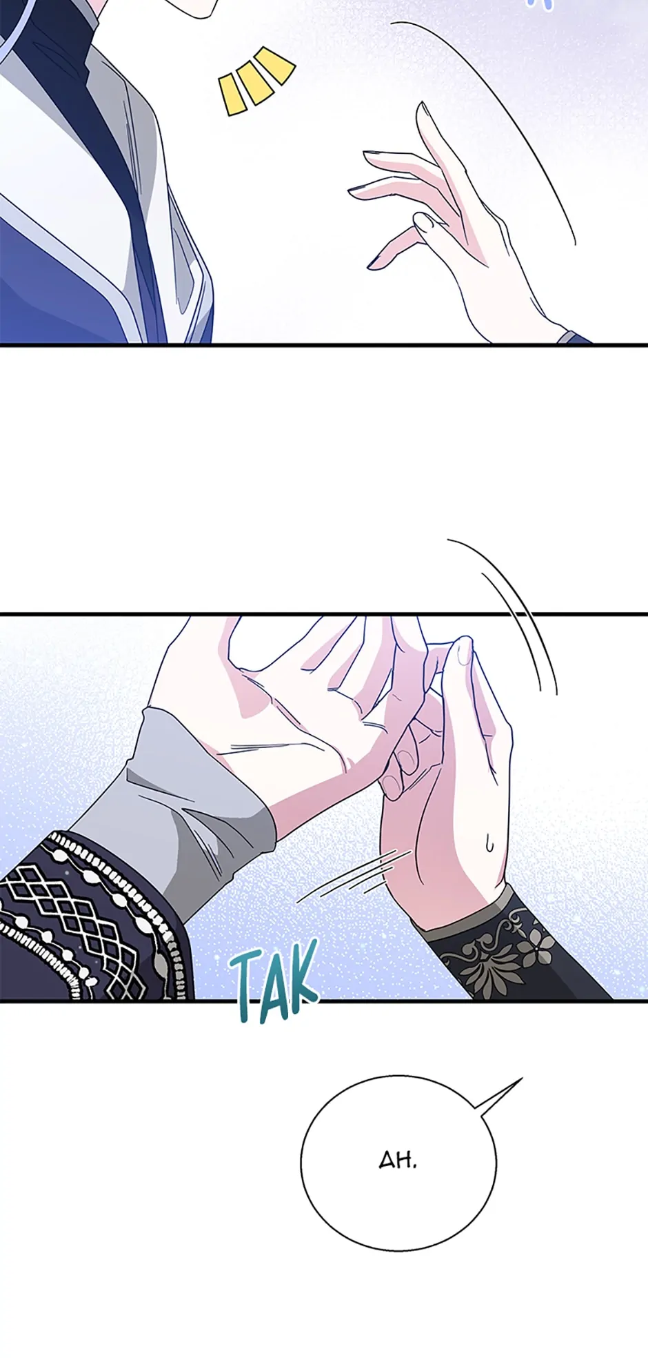 Baroness Goes on Strike [Mature](Official) - Chapter 109 manhwa