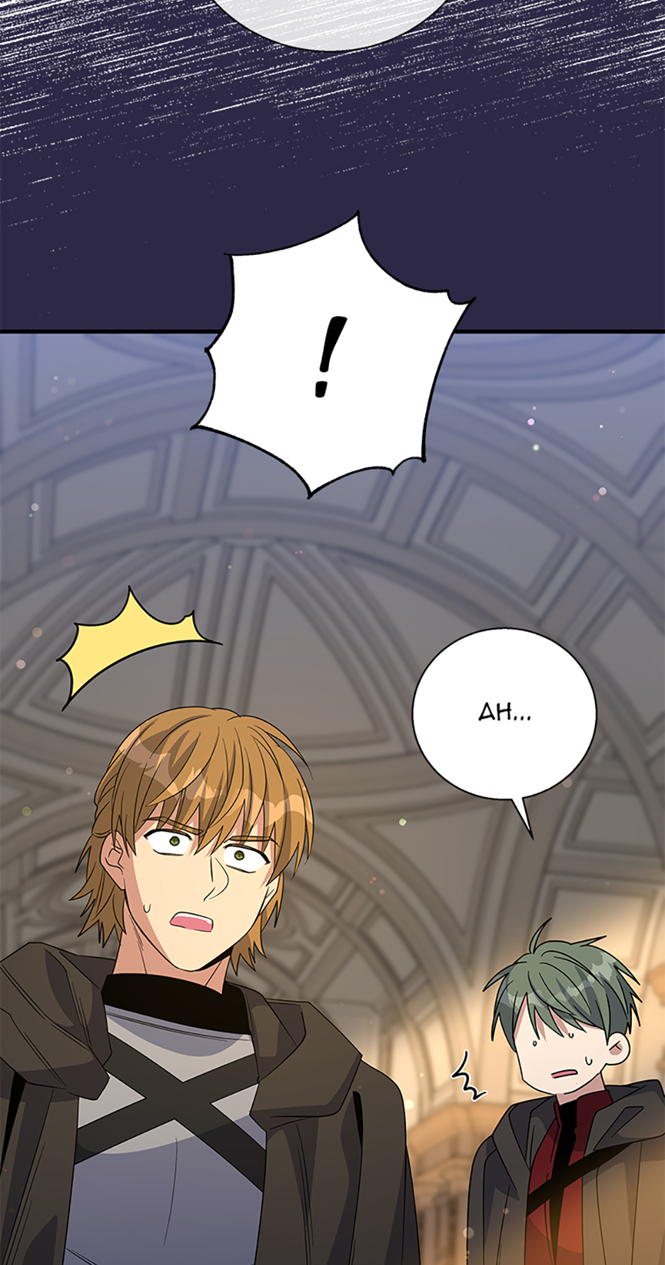 Baroness Goes on Strike [Mature](Official) - Chapter 115 manhwa