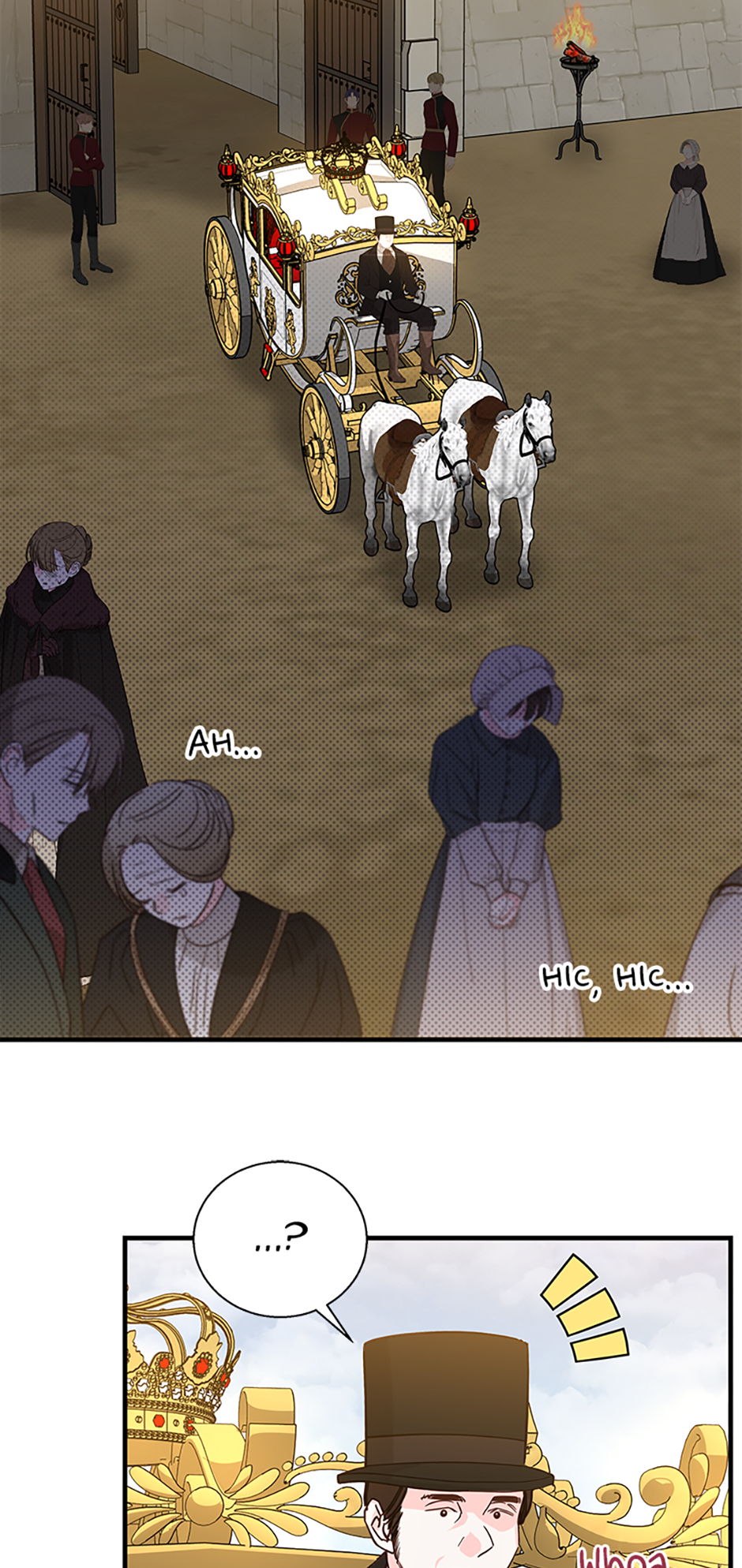Baroness Goes on Strike [Mature](Official) - Chapter 116 manhwa