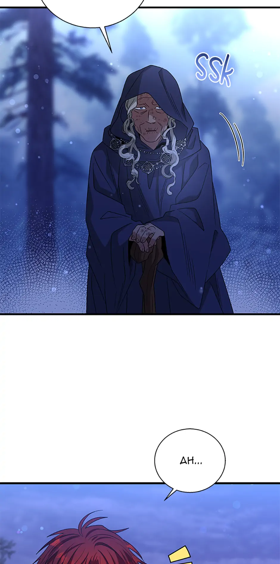 Baroness Goes on Strike [Mature](Official) - Chapter 117 manhwa