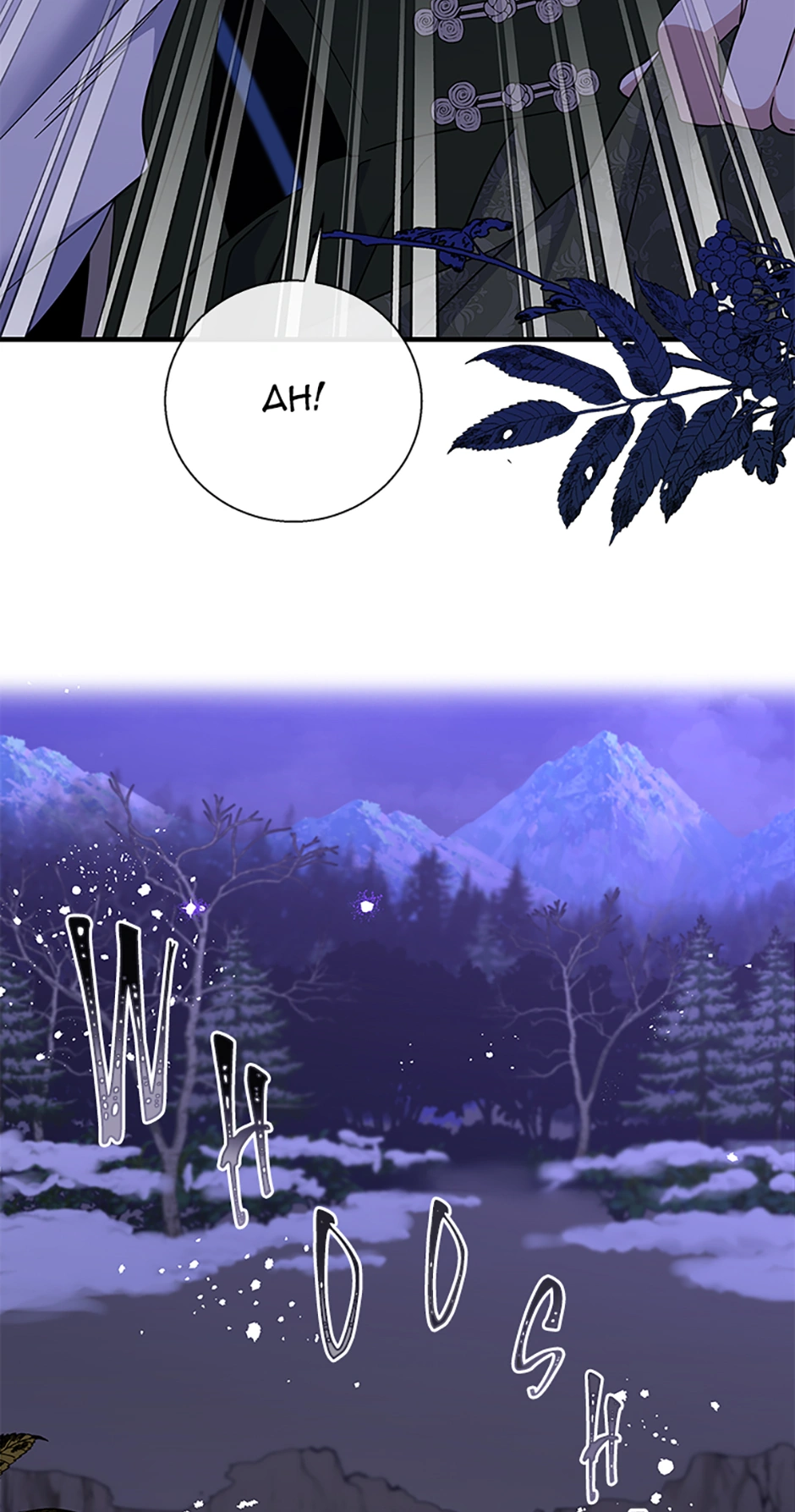 Baroness Goes on Strike [Mature](Official) - Chapter 118 manhwa
