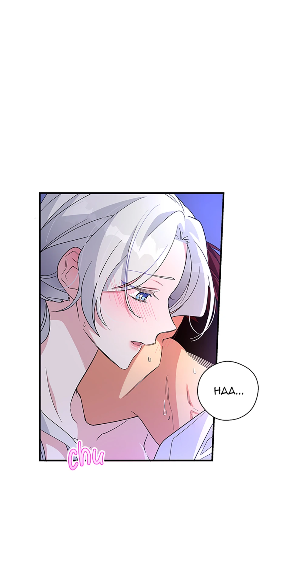 Baroness Goes on Strike [Mature](Official) - Chapter 22A [R19] manhwa