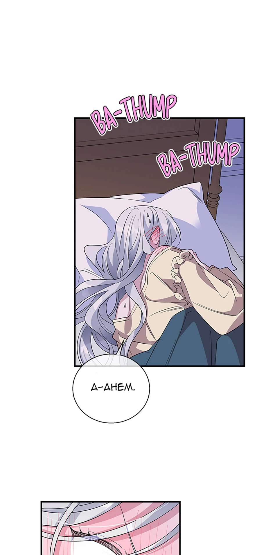 Baroness Goes on Strike [Mature](Official) - Chapter 33A [R19] manhwa