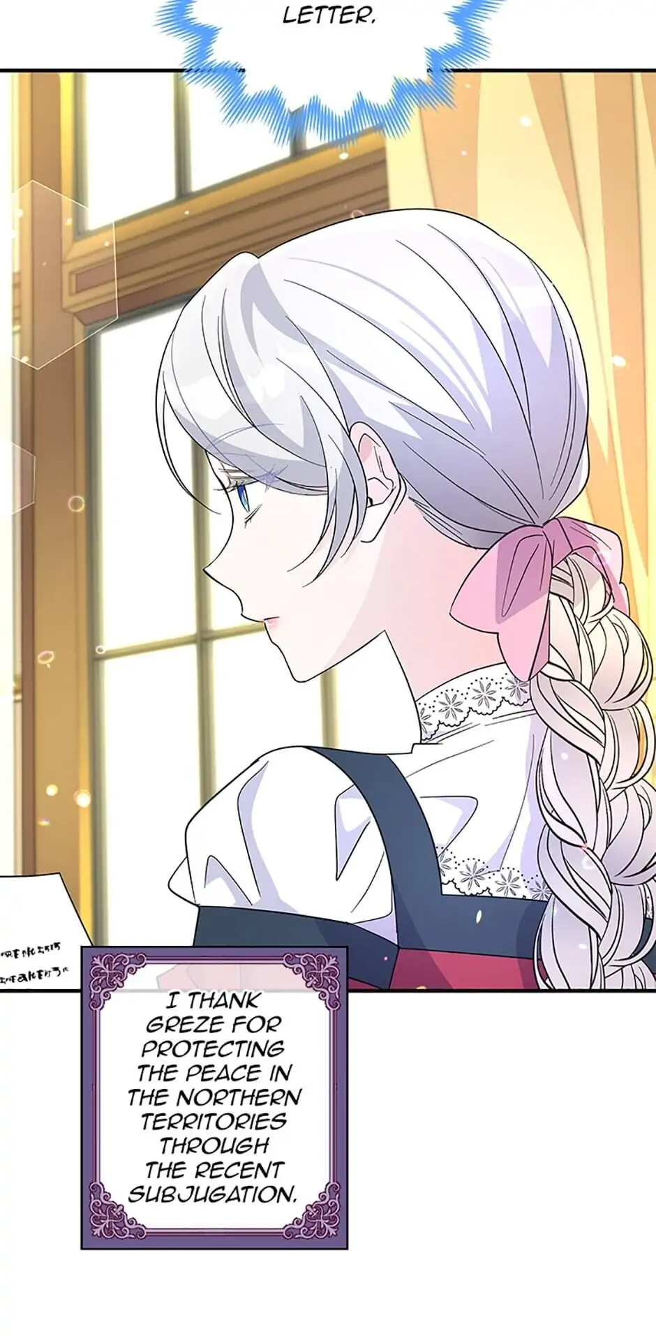 Baroness Goes on Strike [Mature](Official) - Chapter 34 manhwa
