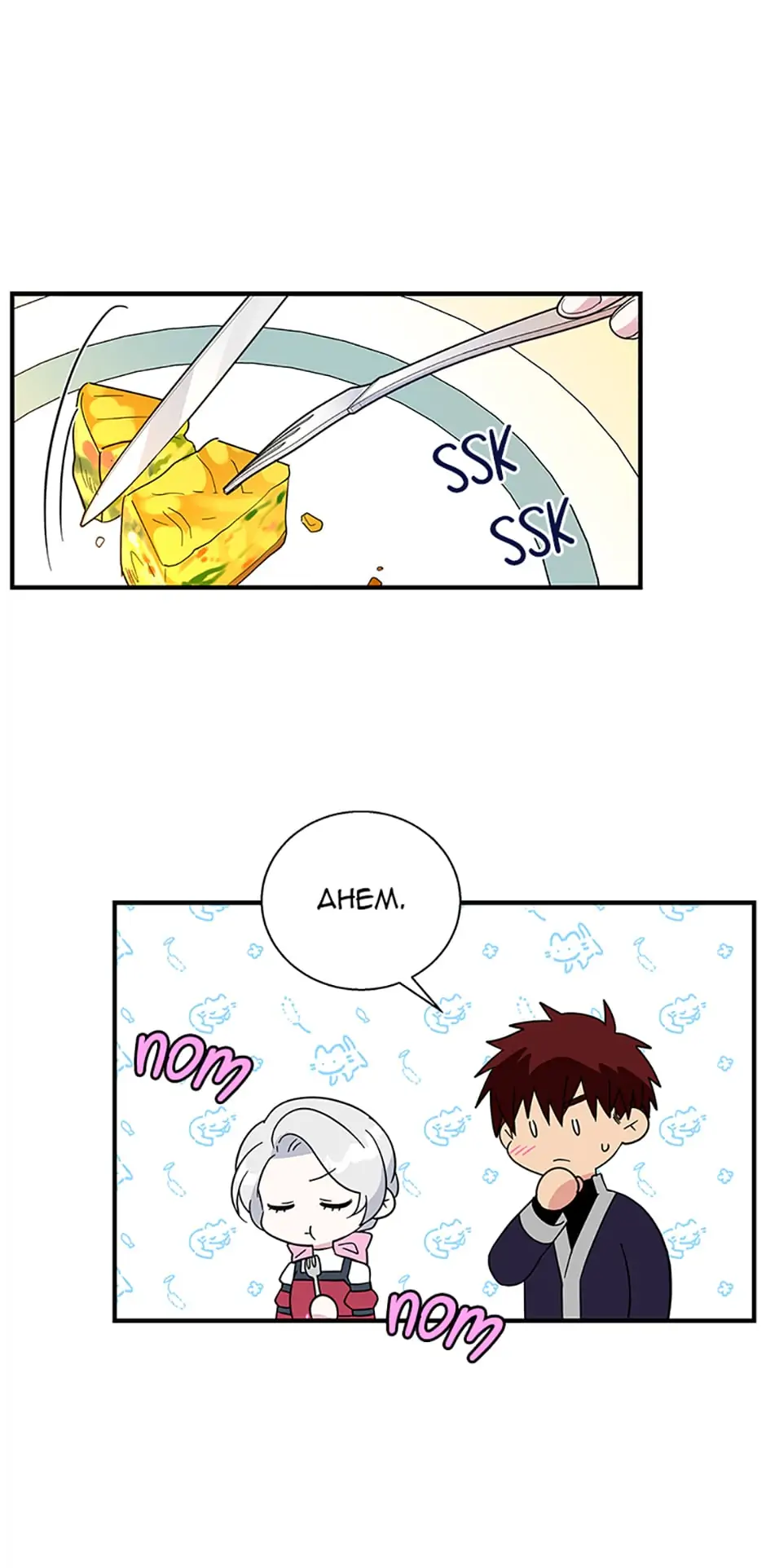 Baroness Goes on Strike [Mature](Official) - Chapter 35 manhwa