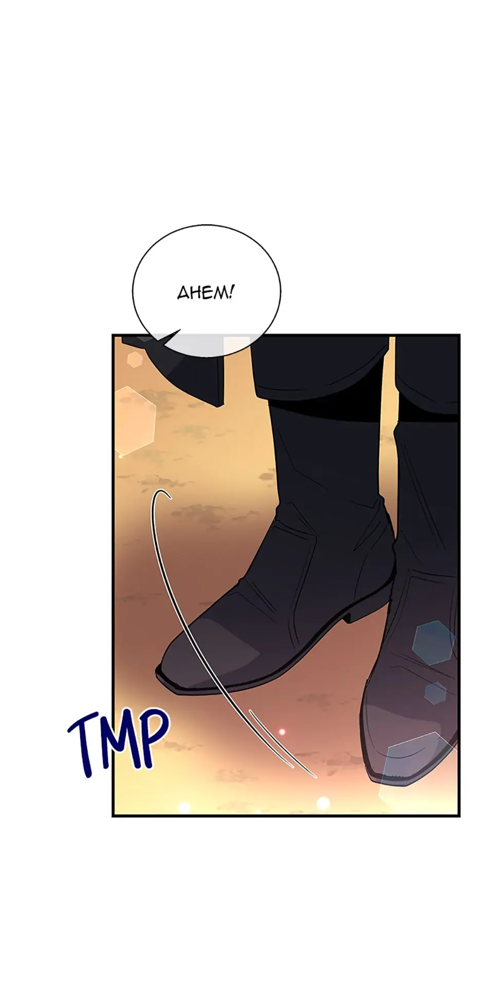 Baroness Goes on Strike [Mature](Official) - Chapter 37 manhwa