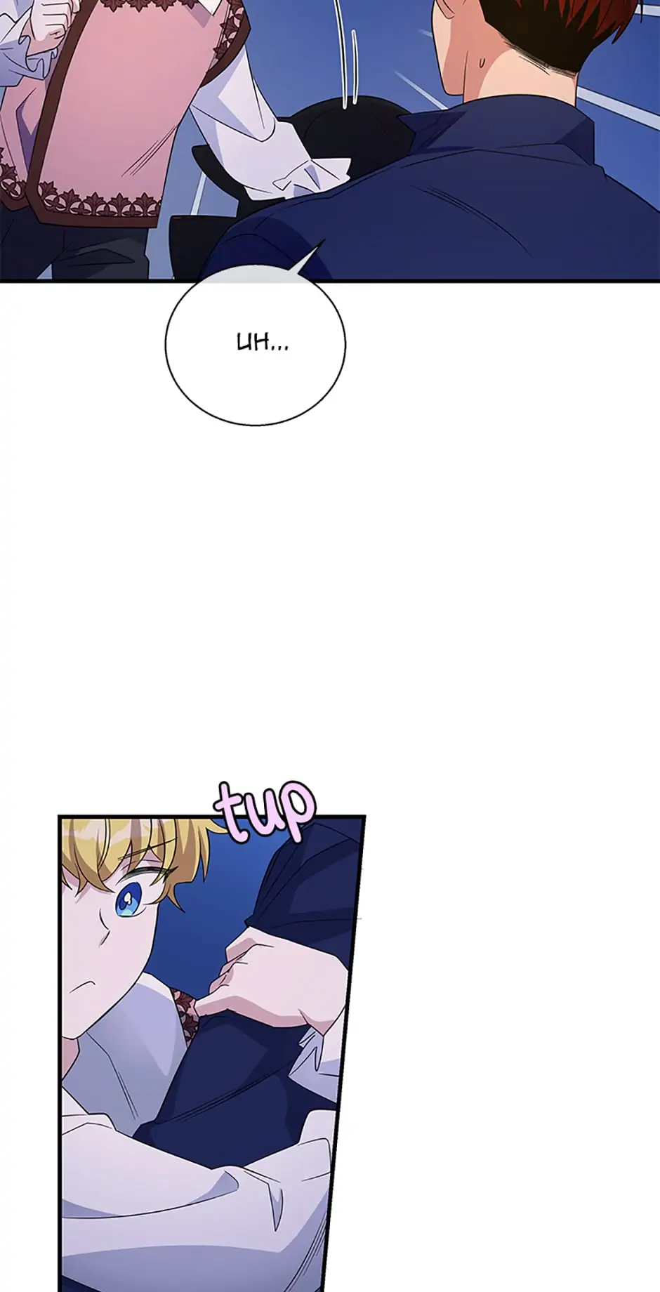 Baroness Goes on Strike [Mature](Official) - Chapter 43 manhwa