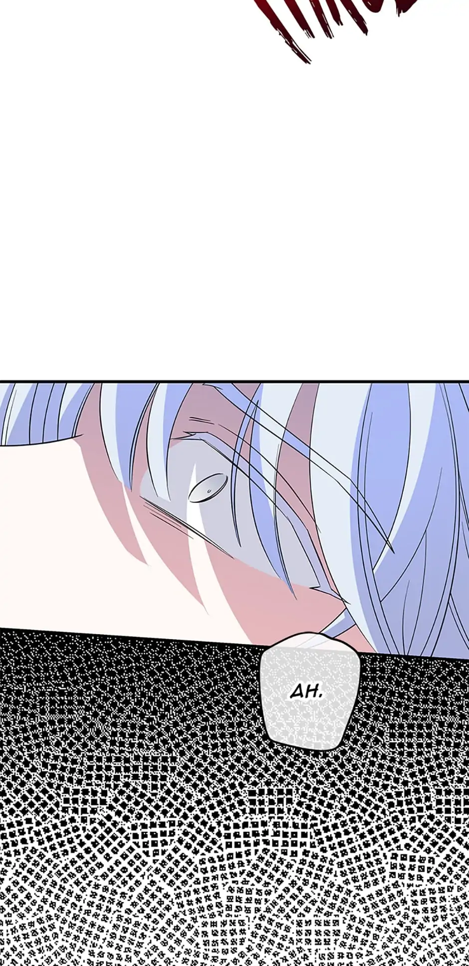Baroness Goes on Strike [Mature](Official) - Chapter 47 manhwa