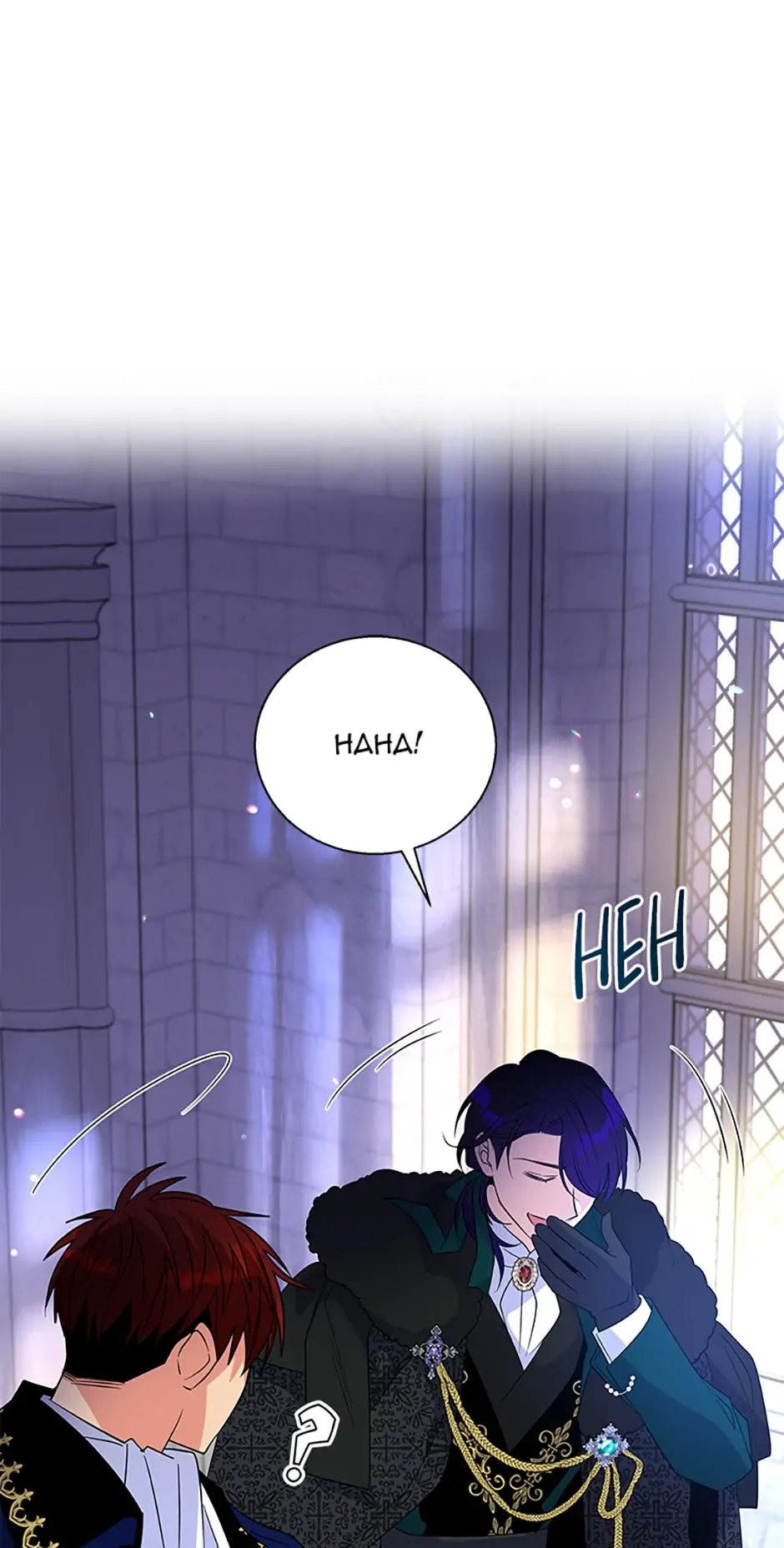 Baroness Goes on Strike [Mature](Official) - Chapter 54 : Axios Arrives (Season 1 Finale) manhwa