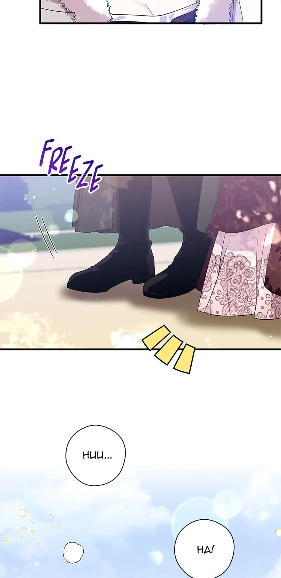 Baroness Goes on Strike [Mature](Official) - Chapter 82 manhwa