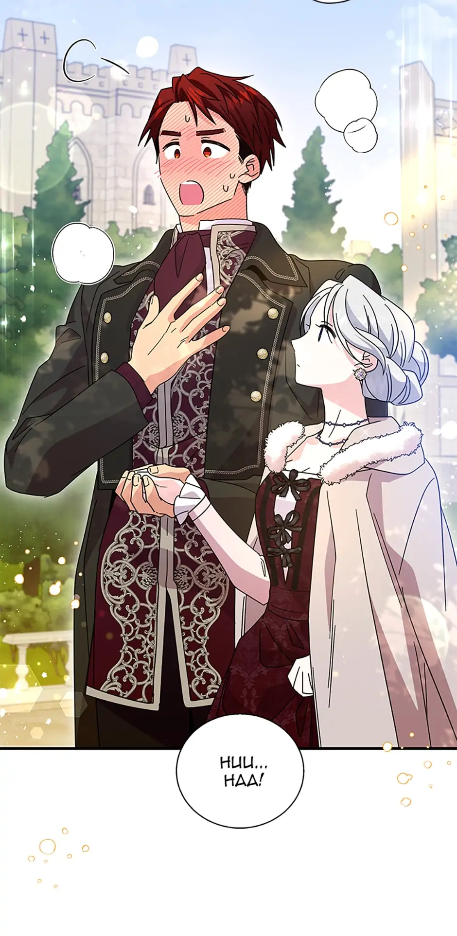 Baroness Goes on Strike [Mature](Official) - Chapter 82 manhwa