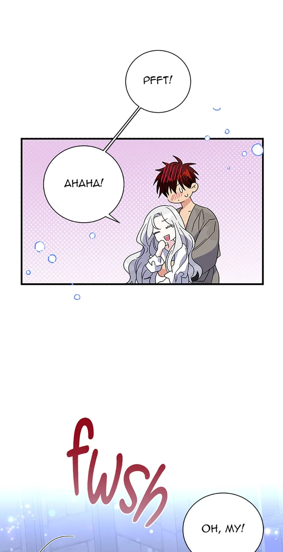 Baroness Goes on Strike [Mature](Official) - Chapter 99 [R15] manhwa