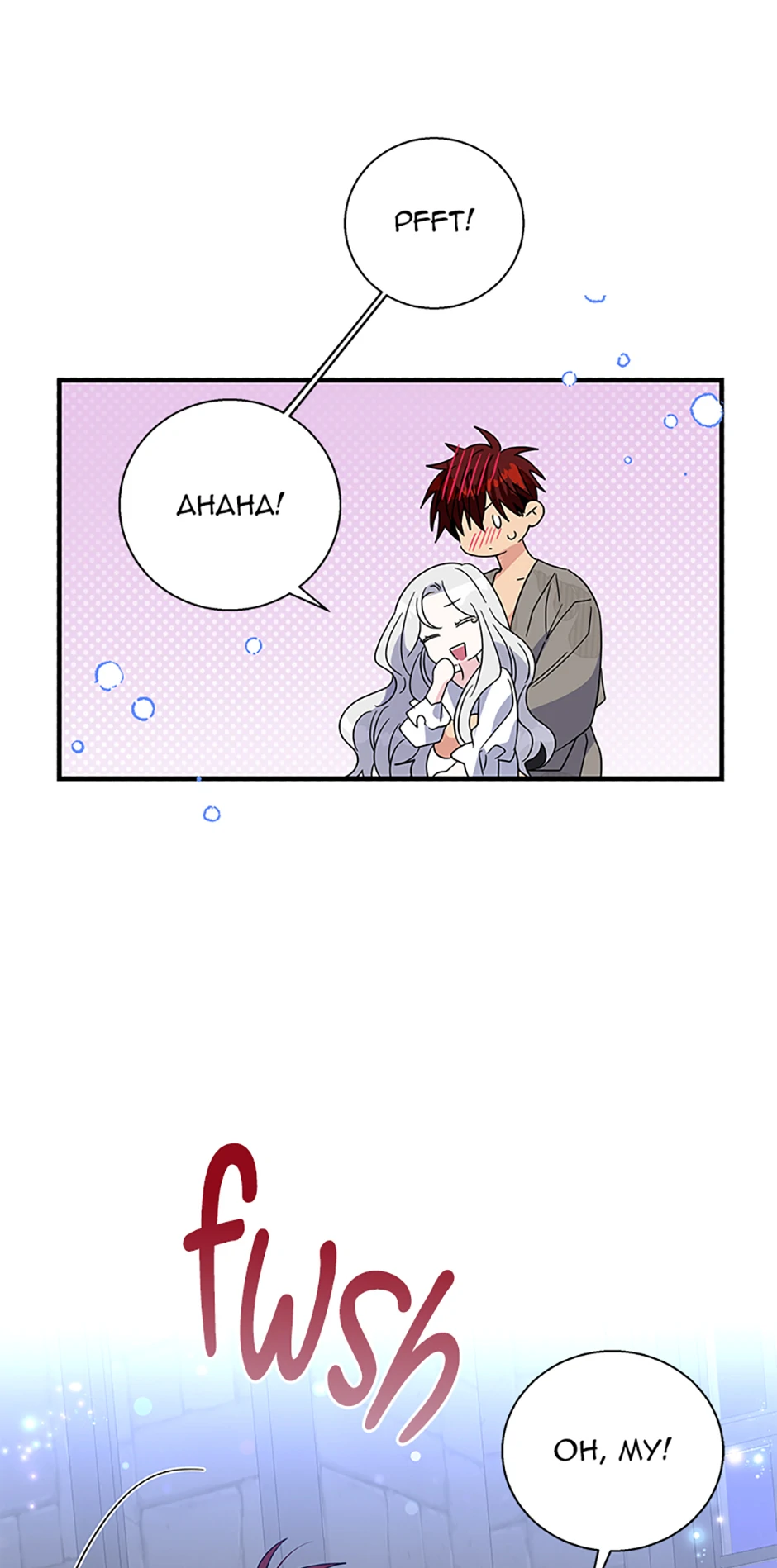 Baroness Goes on Strike [Mature](Official) - Chapter 99 [R19] manhwa