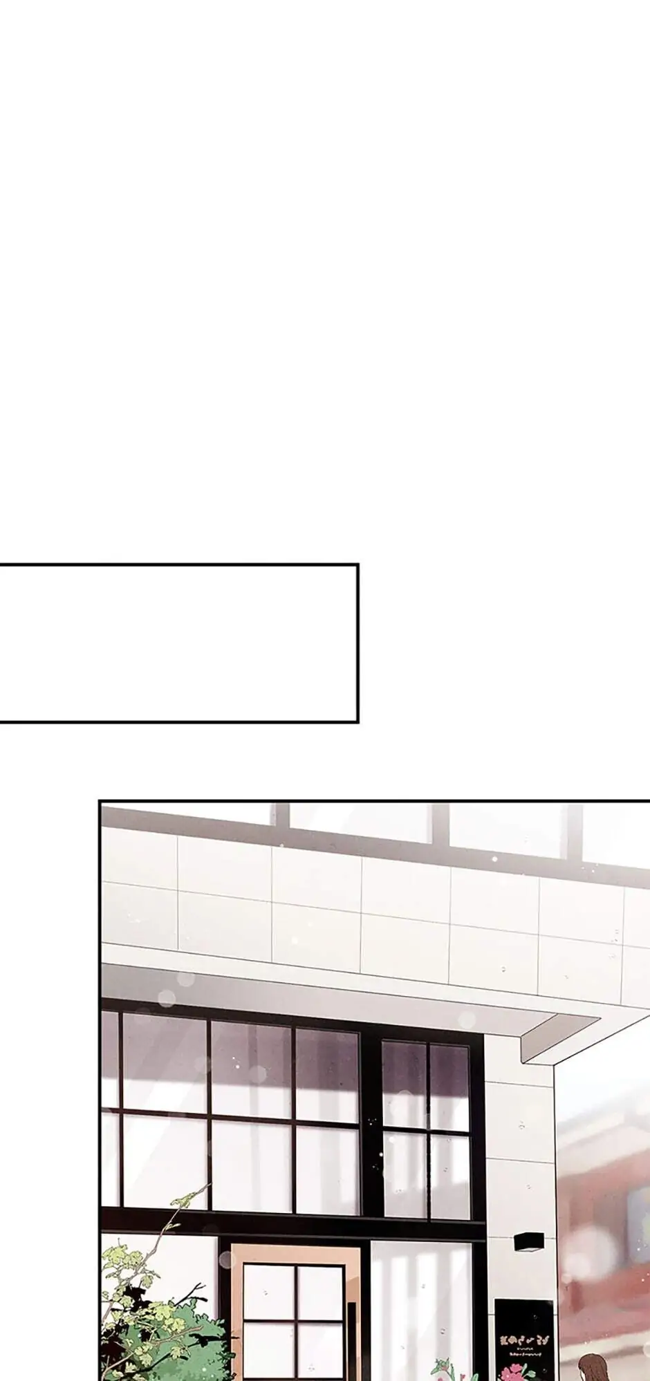The Insatiable Man [Mature] - Chapter 24 manhwa