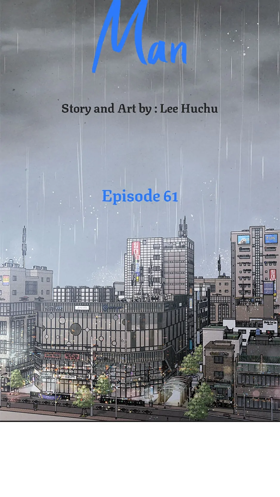 The Insatiable Man [Mature] - Chapter 61 manhwa