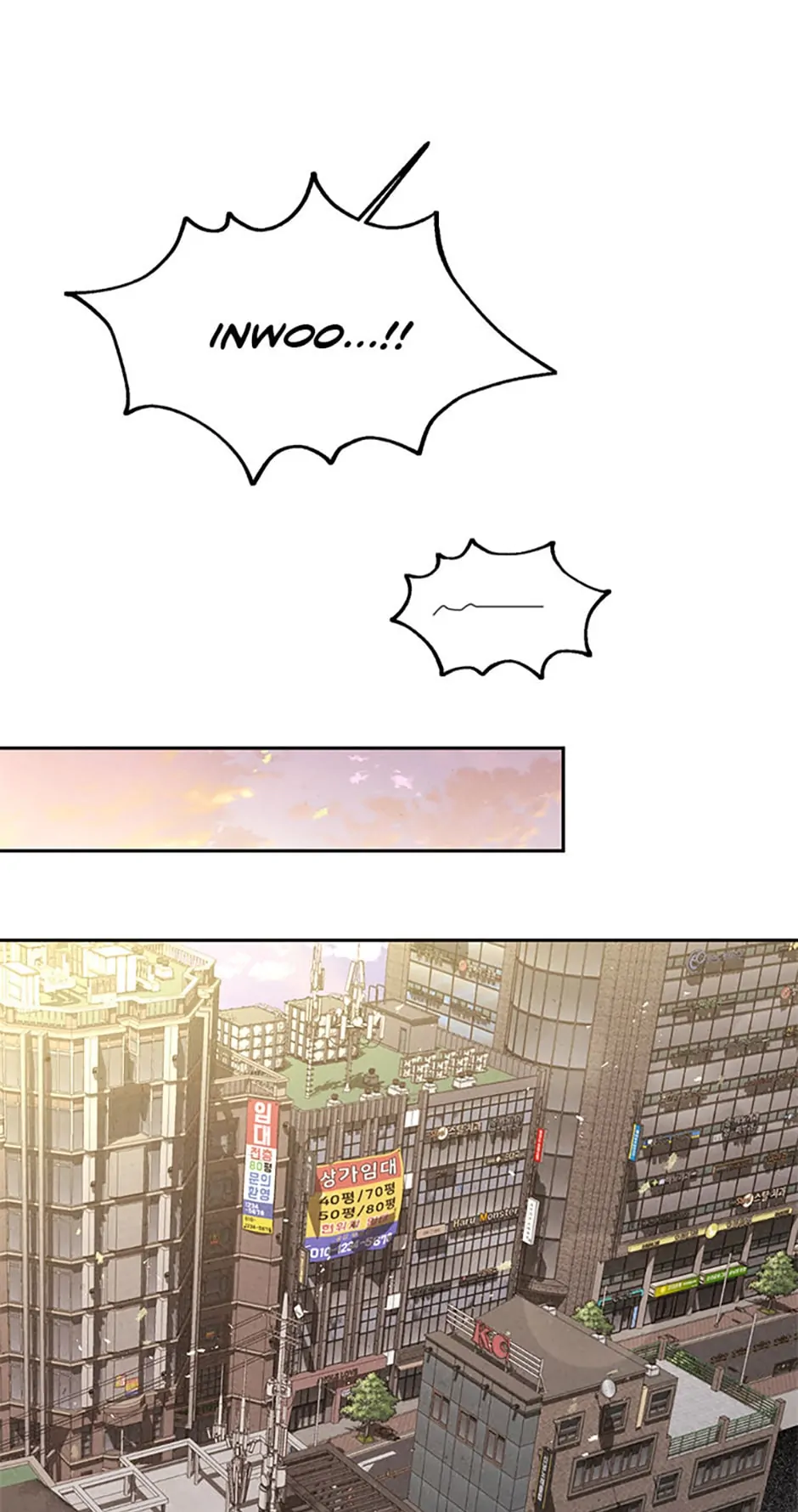 The Insatiable Man [Mature] - Chapter 65 manhwa