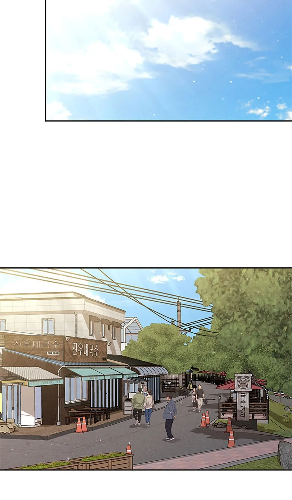 The Insatiable Man [Mature] - Chapter 68 (R15) manhwa