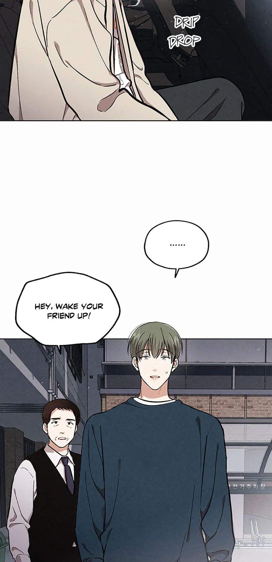 The Insatiable Man [Mature] - Chapter 72 manhwa